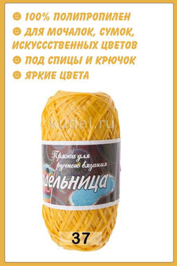 РУКОДЕЛЬНИЦА - Пехорка фото 31