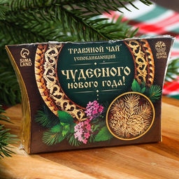 Травяной чай Чудесного новго года, 20 г. - Доброе здоровье фото 13