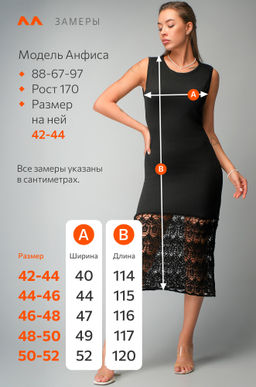 Женское летнее платье Happyfox