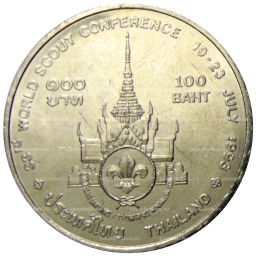 100 бат 1993 года Таиланд  Международная конференция скаутов