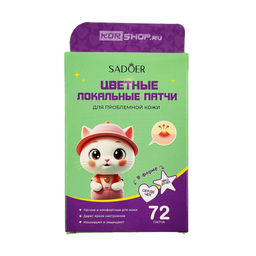 Локальные гидроколлоидные патчи для проблемной кожи №1 Фиолетовый и Зеленый (Purple / Green) Sadoer, Китай, 72 шт.