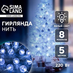 Гирлянда Нить 5 м с насадками Футбольный мяч, IP20, прозрачная нить, 20 LED, свечение белое, 8 режимов, 220 В