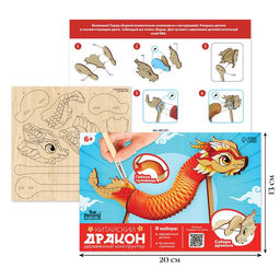 Деревянный конструктор Китайский дракон - Лесная мастерская фото 2