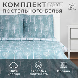 Постельное бельё дуэт Этель Forest, поплин