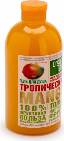 Гель для душа тропический mango, 500 мл / HOME MADE / Organic Shop фото 3