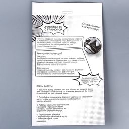 Гравюра Девочка аниме с эффектом голография, А4 - Школа талантов фото 4