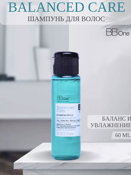 Шампунь Balanced care Organik Shampoo Balance&Moisture 60мл - Bbone фото 4