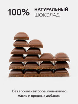 Шоколад Nilambari молочный на овсяном молоке с ванилью фото 2
