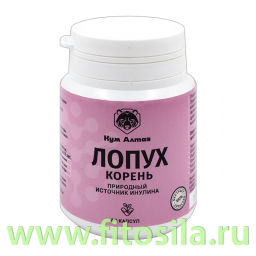 Лопух корень (экстракт) 60 капсул