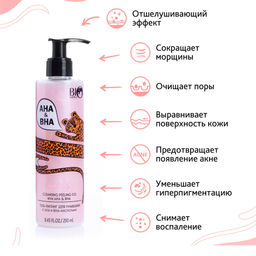Bio World Secret Life Гель-пилинг для умывания с AHA и BHA-кислотами 250мл