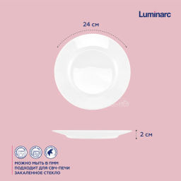 Тарелка обеденная ЭВРИДЭЙ 24см - Luminarc фото 7