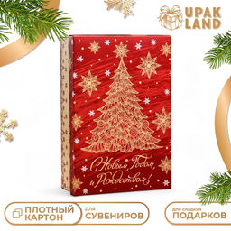 Коробка подарочная новогодняя складная, крышка-дно «Новогодняя ёлка» 30 × 20 × 9 см