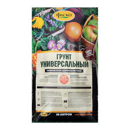 Грунт универсальный Фаско 50 л.