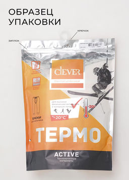 Комплект ТЕРМО - Clever wear фото 7