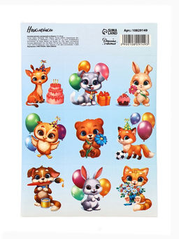 Цена за 10 шт. Наклейки детские «Праздник», раскраска на обороте, 11×15.5 см