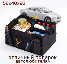 Органайзер в багажник АВТО черный - Home фото 11