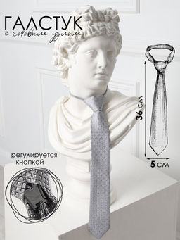 Галстук для мальчика Соль&Перец