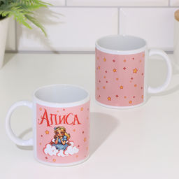 Кружка сублимация Алиса 320 мл, с нанесением