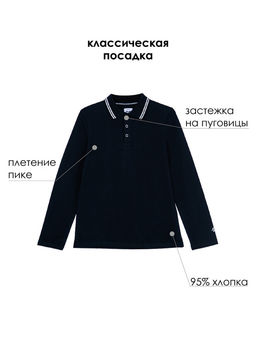 PlayToday / Футболка-поло для мальчика  фото 8