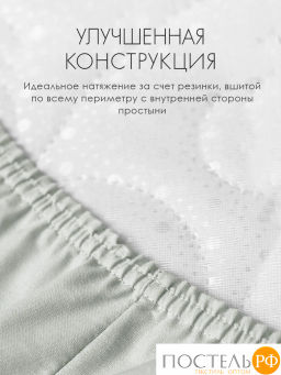 Простыня на резинке DOME АНГЕЛИКА хлопок  фото 5
