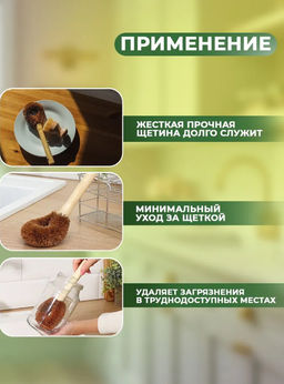Щётка для чистки посуды Доляна, 84.523 см, щетина кокос, деревянная ручка  фото 3