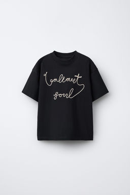 CAMISETA TEXTO CUERDA / Negro