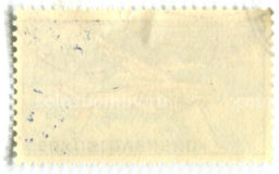 Марка Самолет Л 200 1967 год Чехословакия