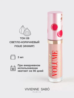 Vivienne Sabo Блеск для губ Le grand volume тон 09 светло-коричневый  фото 6
