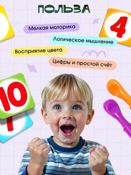 Развивающий набор «Умный ёжик»