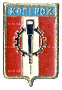 Значок Копейск