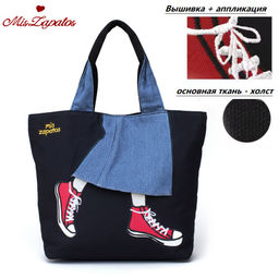 Сумка A-ZP-5356-Black