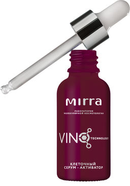 Клеточный серум-активатор 30 мл