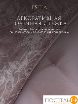 Покрывало ESTIA ПРИМАВЕРА розов. 100% полиэстер  фото 5
