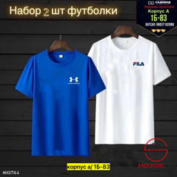 Футболка для мужчин, хлопок - Bruno фото 6