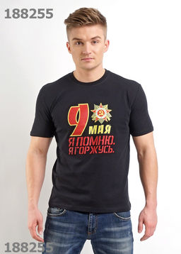 ЭЙС фуфайка муж600311кк/26п к чёрный