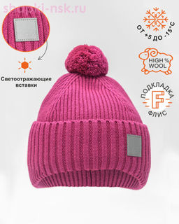 01782-32 флис (54-56) Колпак - Artel фото 3