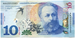 Банкнота 10 лари 2019 года Грузия