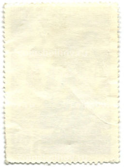 Марка Всероссийское общество охраны памятников истории и культуры Волгоград Памятник ансамбль героям Сталинградской битвы