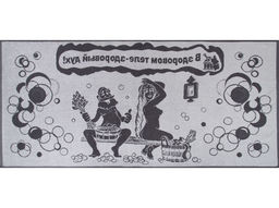 Полотенце махровое 6с102.411ж1 Здоровье (графит) 67х150см