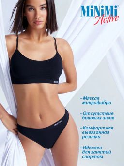 *Хит продаж! MA121 Топ на тонких бретелях MiNiMi  фото 59