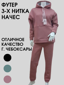 Утепленный женский костюм с начесом ФН-2230 - День и ночь фото 6