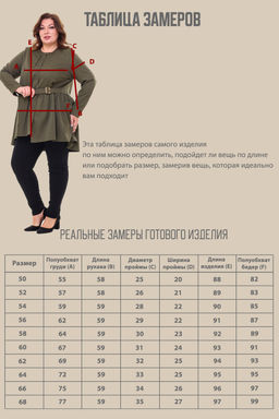 Рубашка-4155 - Lady maria фото 4
