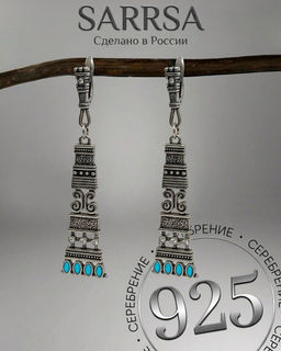 Серьги Пикколи