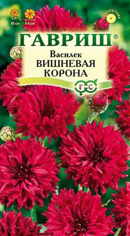 Василек Вишневая корона 0,2гр (г)