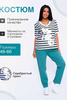 Костюм В-118 - Buypolman фото 2