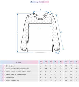 Джемпер для девочки 61361 Черный* 480 Lets go - Let's go фото 3