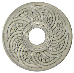 Монета 5 сатангов 1937 года Таиланд