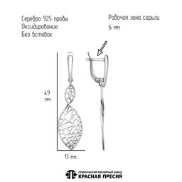 СЕРЬГИ 33016572 - Красная пресня фото 5