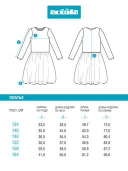 ACOOLA / Платье детское для девочек Esper черный  фото 7