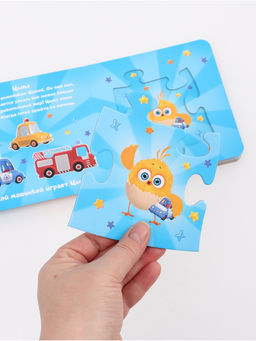 Книга картонная с фигурным пазлом «Знакомимся с Цыпой», 12 стр.